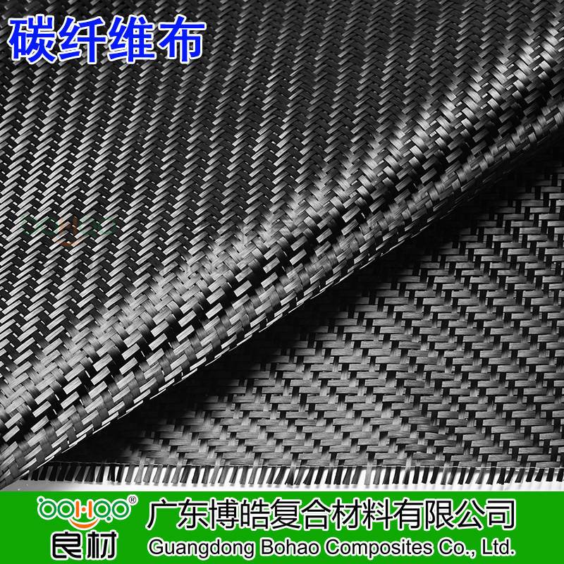 博皓供應(yīng)國產(chǎn)/進(jìn)口碳纖維布 3K斜紋碳纖維布 碳纖維平紋布單向布 建筑補(bǔ)強(qiáng)材料 與環(huán)氧乙烯基樹脂相溶