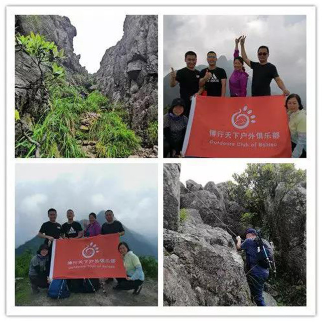 5月19日,韶關龍斗峰登山