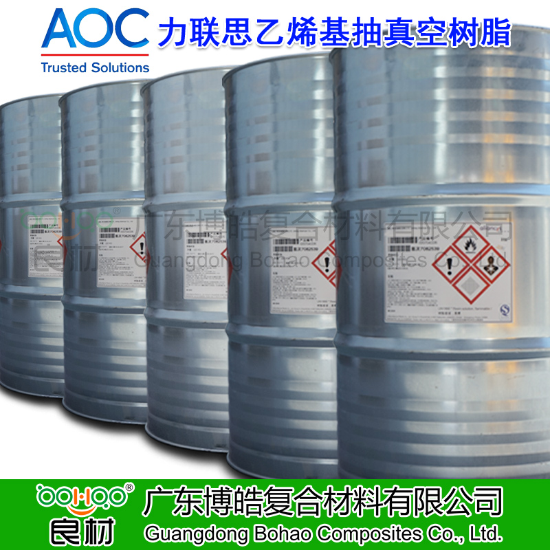 AOC力聯(lián)思(帝斯曼DSM樹脂)華南總代理 Aliancys抽真空灌注樹脂 不飽和聚酯樹脂 乙烯基抽真空樹脂 鄰苯真空導入樹脂