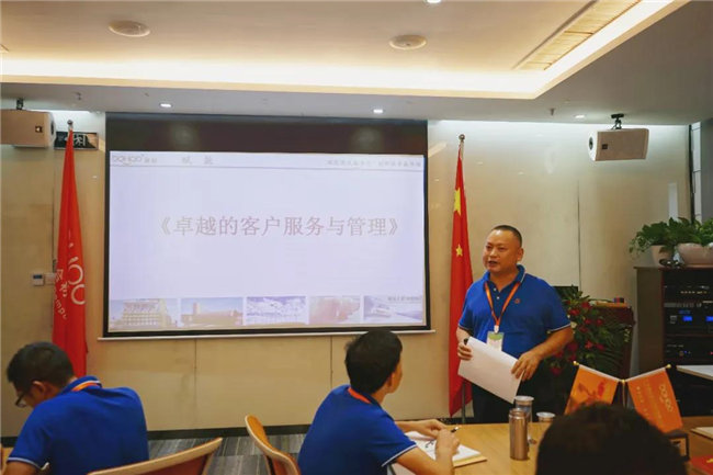 客戶服務(wù),不止于此|《卓越的客戶服務(wù)和管理》培訓(xùn)心得   -1