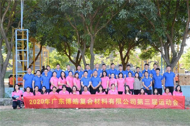 廣東博皓運動會&廚神爭霸｜生命不息運動不止，如鷹擊長空般為團隊榮譽而戰-28