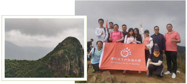 博行天下俱樂部走進(jìn)從化十登的第二峰-雞枕山     -14
