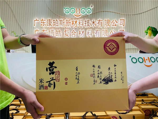 廣東博皓 中秋篇丨中秋明月滿,月圓人團(tuán)圓 -5