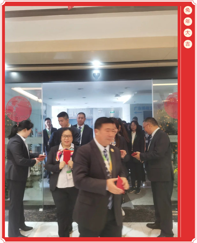 廣東博皓開工大吉丨金虎騰躍，兔來運轉           -2