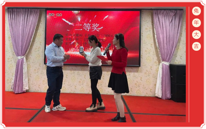 廣東博皓開工大吉丨金虎騰躍，兔來運轉           -7