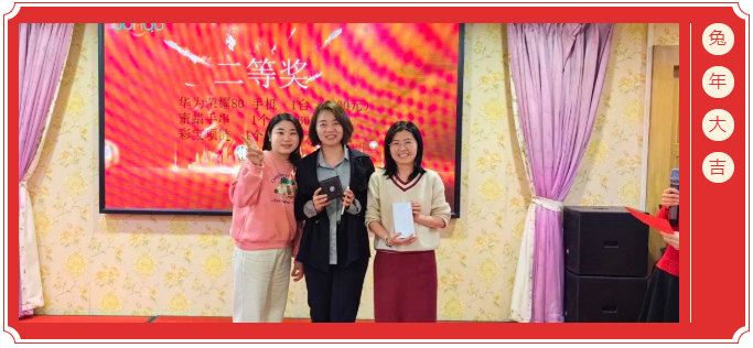 廣東博皓開工大吉丨金虎騰躍，兔來運轉           -8