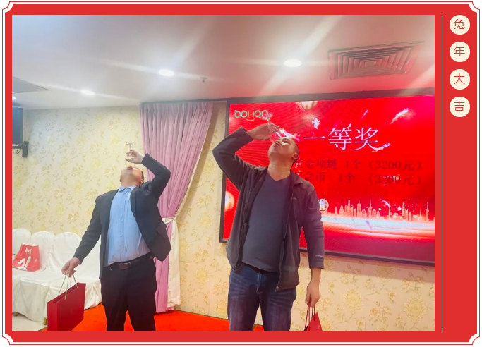 廣東博皓開工大吉丨金虎騰躍，兔來運轉           -9