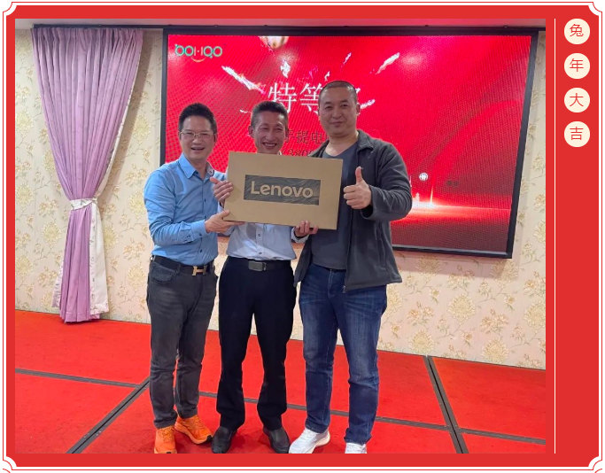 廣東博皓開工大吉丨金虎騰躍，兔來運轉           -10