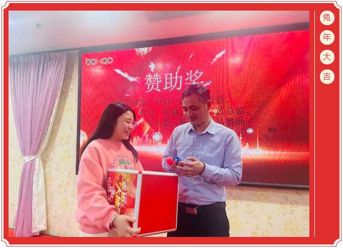 廣東博皓開工大吉丨金虎騰躍，兔來運轉           -12