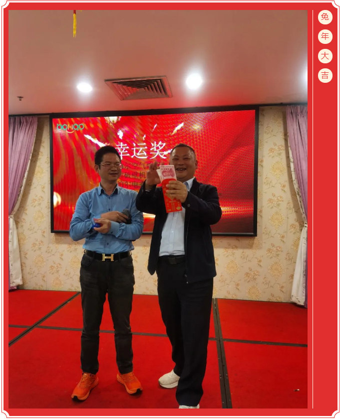 廣東博皓開工大吉丨金虎騰躍，兔來運轉           -15