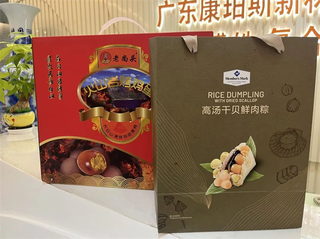 濃情端午，你最[粽]要！廣東博皓祝大家端午安康     -3