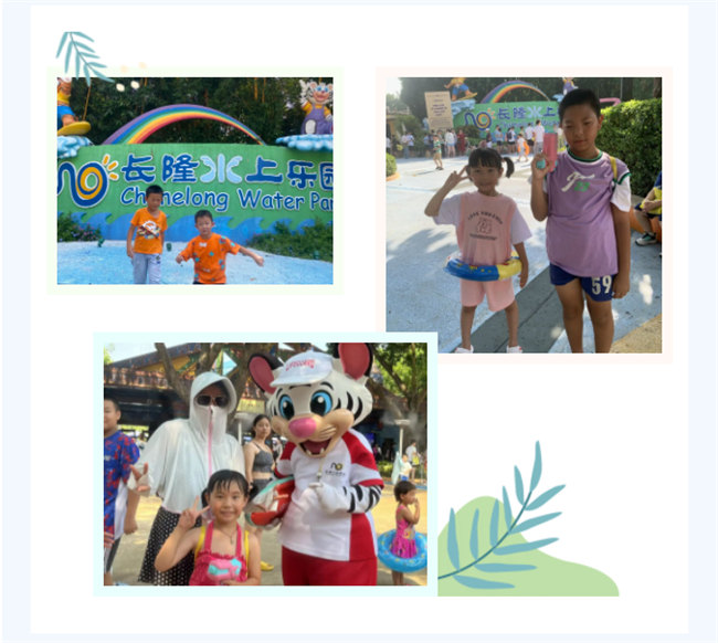 大手牽小手,快樂親子游!廣東博皓2023年親子游活動(dòng) -3