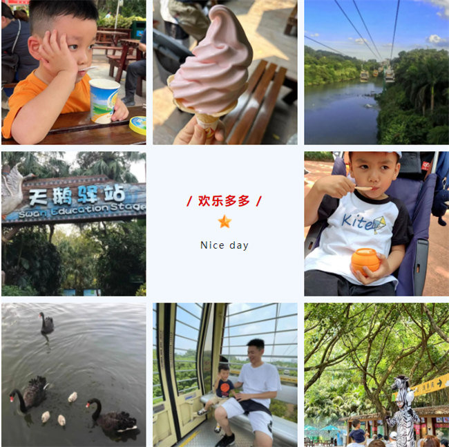 大手牽小手，快樂親子游！廣東博皓2023年親子游活動(dòng)        -9