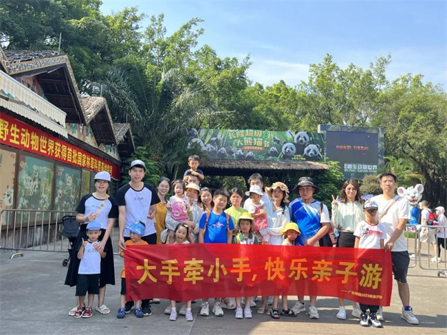 大手牽小手,快樂親子游!廣東博皓2023年親子游活動(dòng) -10
