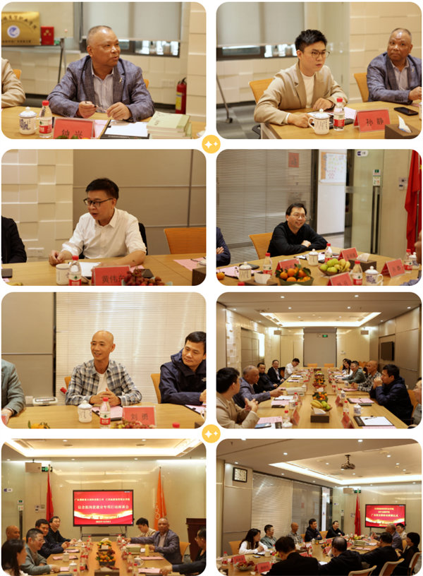 江西旅游商貿(mào)職業(yè)學(xué)院會計金融學(xué)院廣東校友聯(lián)絡(luò)處正式成立 -4