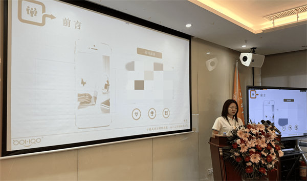 2024年廣東博皓年中總結會議 -4