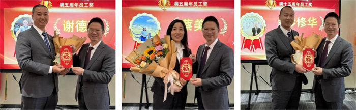 勢啟新章，共繪新藍圖—廣東博皓年終盛會-6