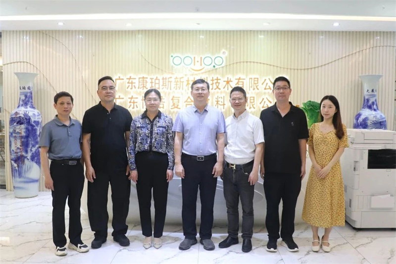 上猶縣政協課題組赴廣東考察玻纖產業應用端轉型升級     -4