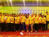 慈善夜，讓愛飛揚，義工行，博皓給力