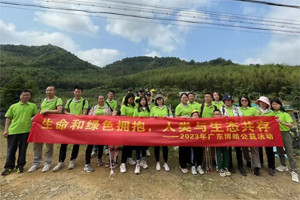 生命和綠色擁抱，人類與生態共存