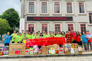 獻出一份愛心,托起一份希望,相伴一路“童”行—2024年廣東博皓公益活動 獻出一份愛心,托起一份希望,相伴一路“童”行—2024年廣東博皓公益活動