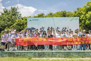 廿載博皓盛夏日，親子相伴歡樂行—2024年廣東博皓親子游