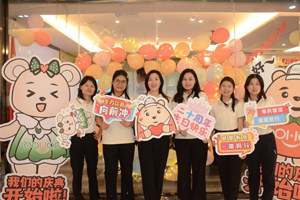 廿載感恩同舟，暢談凝聚未來——廣東博皓20周年慶典