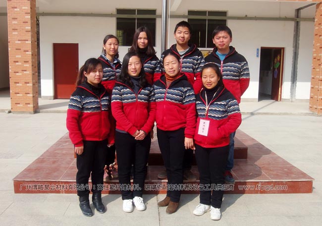 廣州博皓捐贈上猶縣特殊教育學(xué)校師生校服