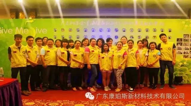 慈善夜，讓愛(ài)飛揚(yáng)，義工行，博皓給力