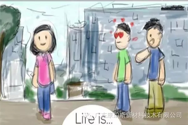 人生就是。。。 在大學里邂逅心儀的女孩子，而好基友在旁給你慰藉