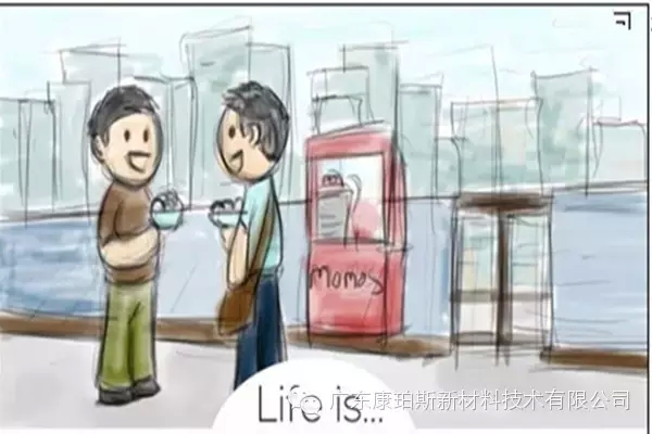 人生就是。。。 面試被拒，回去與朋友開趴體慶祝失敗