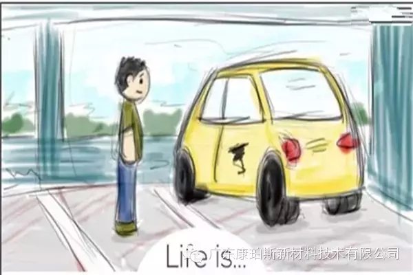 人生就是。。。 努力忘記新車碰上的刮蹭