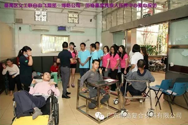 【博皓風(fēng)采】小寒天，大雪紛飛；踐愛行，陽(yáng)光普照-12