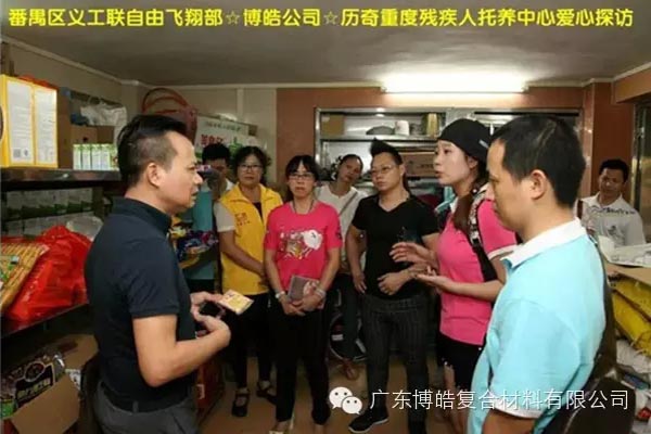 【博皓風(fēng)采】小寒天，大雪紛飛；踐愛行，陽(yáng)光普照-14