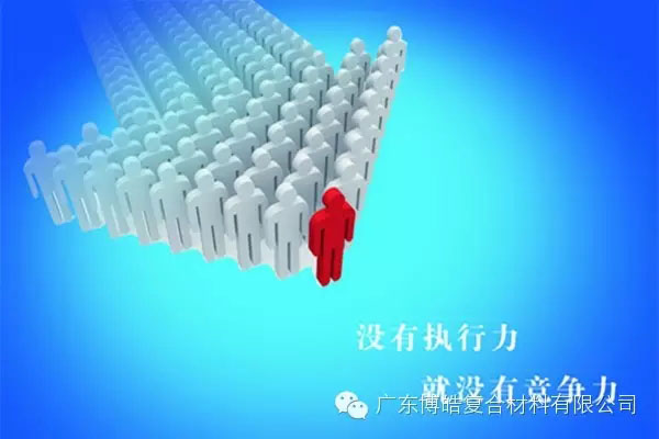 學會這些世界頂級思維，終身受用--執行