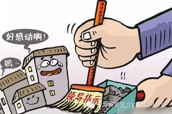 【博皓感悟】這樣的思維,害人不淺!-2