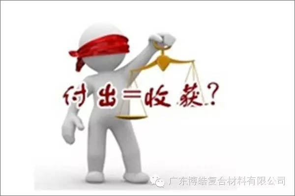 【博皓感悟】有錢，不如讓自己值錢！-3