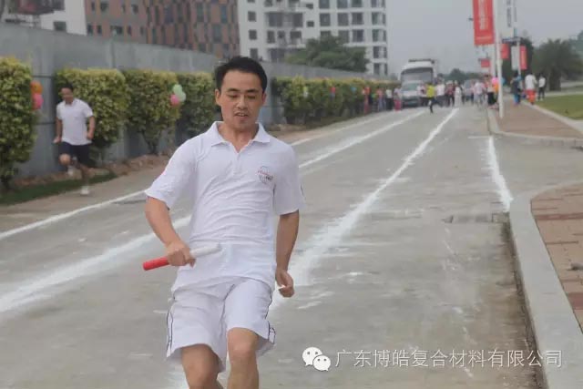 堅韌不拔展雄風，團結協作顯氣魄--熱烈慶祝博皓首屆運動會隆重召開