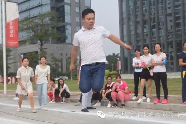 堅韌不拔展雄風，團結協作顯氣魄--熱烈慶祝博皓首屆運動會隆重召開