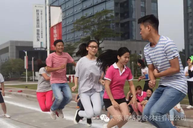 堅韌不拔展雄風，團結協作顯氣魄--熱烈慶祝博皓首屆運動會隆重召開