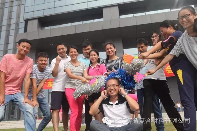 堅韌不拔展雄風，團結協作顯氣魄--熱烈慶祝博皓首屆運動會隆重召開