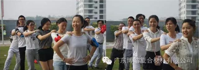 堅韌不拔展雄風，團結協作顯氣魄--熱烈慶祝博皓首屆運動會隆重召開