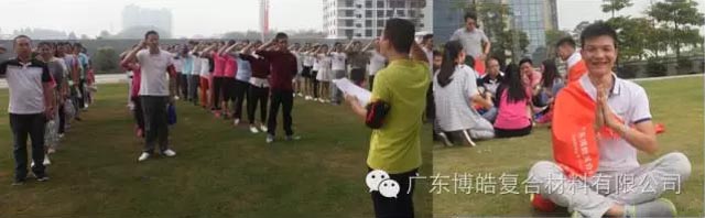 堅韌不拔展雄風，團結協作顯氣魄--熱烈慶祝博皓首屆運動會隆重召開