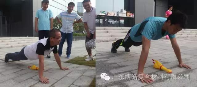 堅韌不拔展雄風，團結協作顯氣魄--熱烈慶祝博皓首屆運動會隆